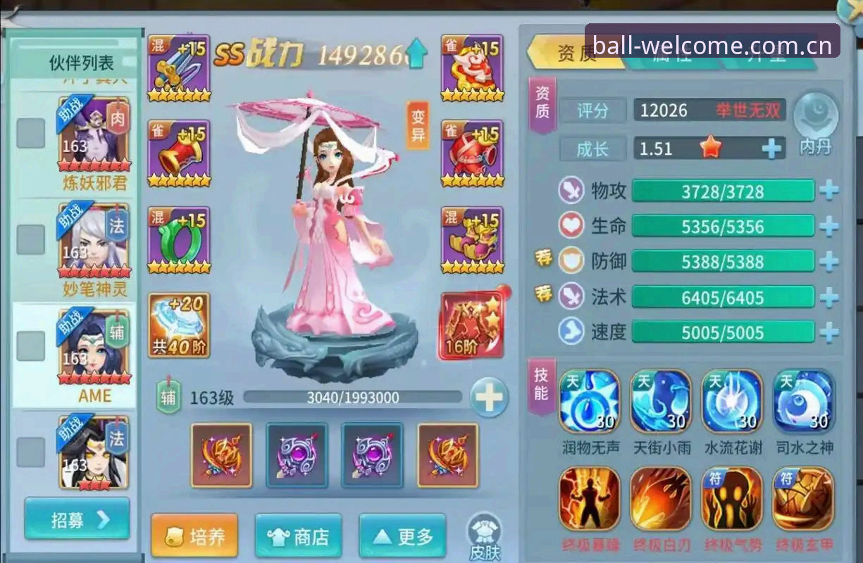 宝威竞猜平台最新动态：新手入门与功能对比指南，v2.0.5版本实测